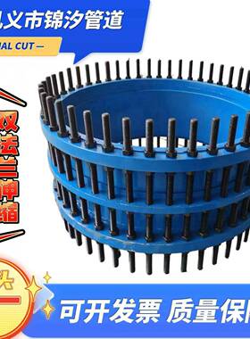 SSJB防压盖式限位伸缩接头四川厂家脱VSSJ拉双AKFS-2法兰伸缩器