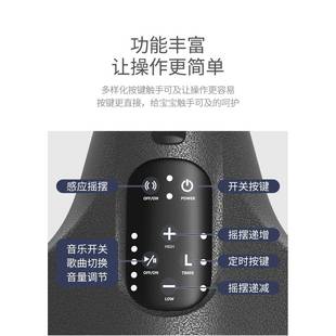 婴儿电动摇摇椅哄神器新娃生宝儿宝哄睡摇篮床带娃睡觉267安躺抚