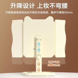 卧室桌面折叠补光升降贝壳镜led三色灯台式 化妆镜子带灯充电款