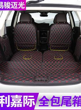箱吉利嘉际后备箱垫全包围VLU尾汽垫车6内饰改装专用装饰/7座