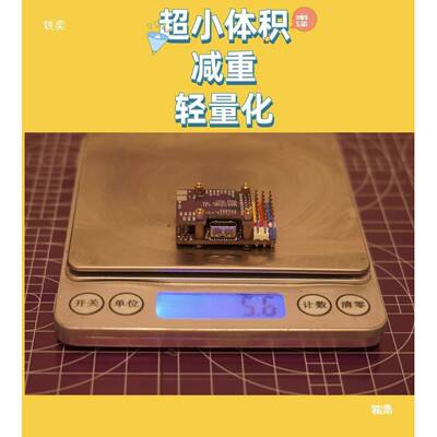 Brlebery蓝莓FAZM4固定翼FPV飞高性能带OSD电流计inav一u键返控航