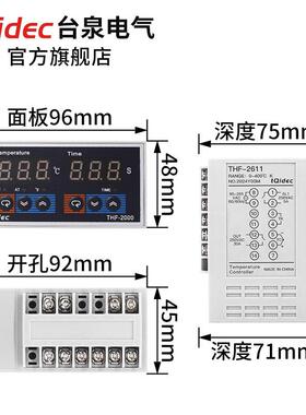 台泉电气qidc温控仪TtHF-20DRW00时控间温度一体制器数显PeID调节