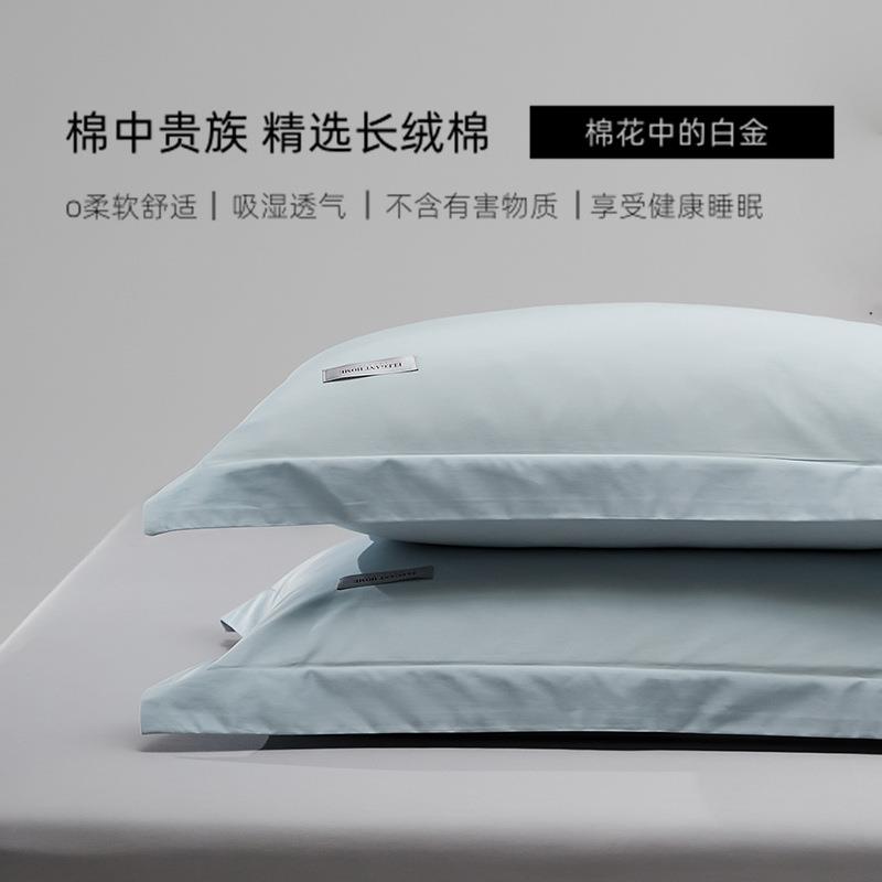 100S长绒棉枕套简约纯色纯棉全棉枕头套一对装单人枕芯套48x74cm