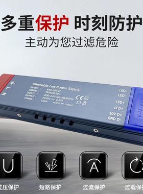 压光调光可硅0-10V二合一调WXC电源双恒色调光DALI控DT8调光