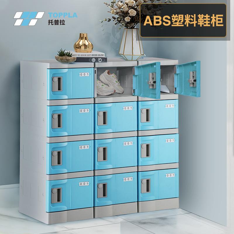 源头工厂加厚abs办公室储物柜员工智能塑料文件柜校园书包寄存柜