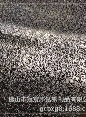 冠宸锈钢波浪纹板镜面水波纹冠宸不不锈钢板320401彩不色装饰板