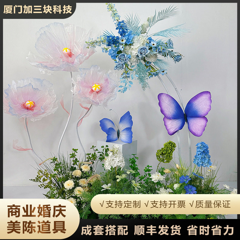 巨型防水网红拍照打卡花艺组合套装店铺橱窗装饰户外婚礼场景布置