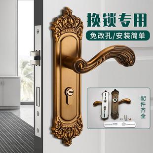 静音锁具装 卧室门通锁室内家用型房间门把多功能可手欧套式 木门老