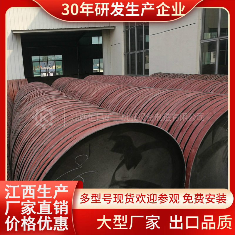 江西恒昌选煤泥重选螺旋溜槽