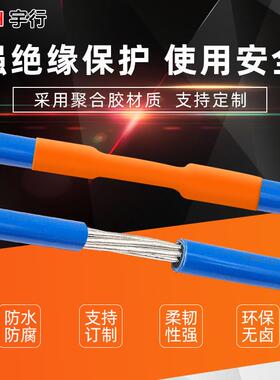 橙色热NYI管环保收阻燃加厚绝缘热缩套管电缩橘色缩套管工热塑管