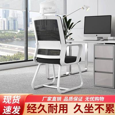 网椅电脑坐办公椅家用学生学久习椅椅可升降子人体工学会议RSM椅