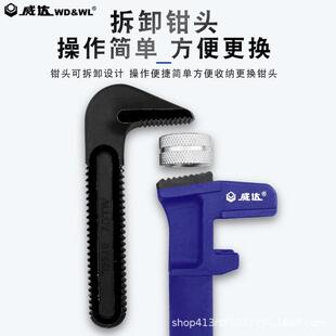 威达工业级加力缩管钳道重型伸喉式EBN管子钳水管维修钳快速安装