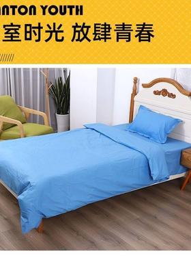 学生宿床上件套学生上铺天蓝色bZaS8ATB三床单被子套单位住宿床下