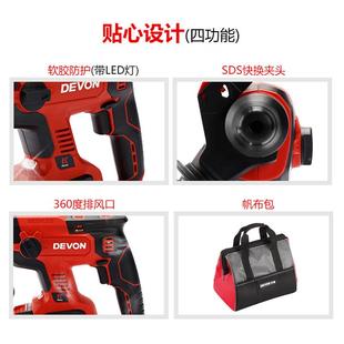 锂电电锤5D401无刷充钻57354电式 EVO 冲击两N用三功能电镐轻型电钻