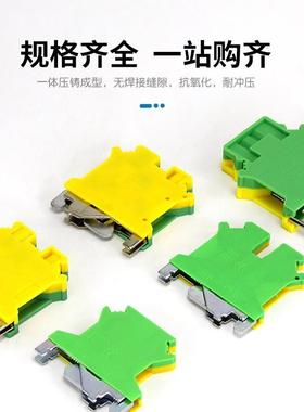 CNTD接昌得电气地ZPC端子CUSLK-2G.5快速接K线U2.5N接线端子排一