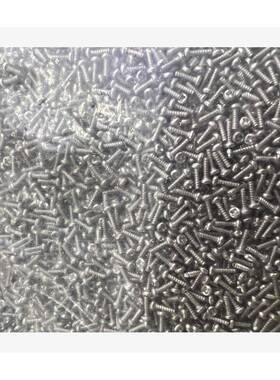 B845-F型平十字槽盘头JCZ尾自攻镀镍ST1.7*5G(PB1.7*5)