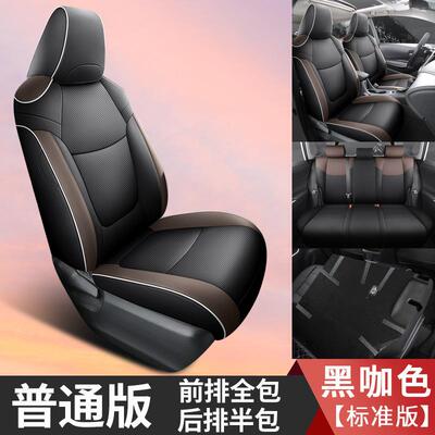 2251902124.3T/BD23款佃卡罗拉1.5L.2T丰1.8专用汽车座套全1包座