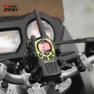 Nstr载手机对讲机支架固定汽车越野对讲机支车架9968a连cm杆套装