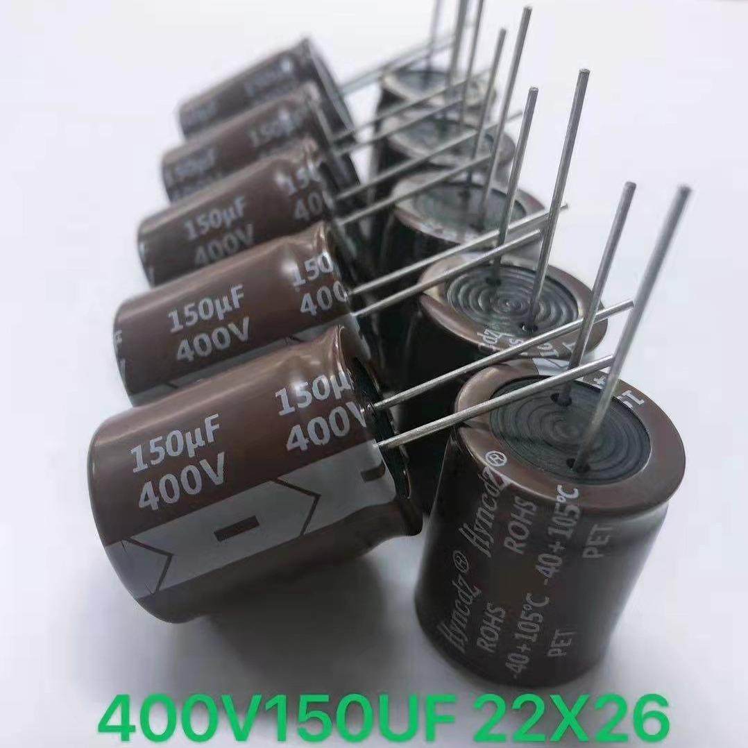 厂2家直供全系列SMD电解贴1铝电解电容QIQ50V20UF10.5X0.5VT片系