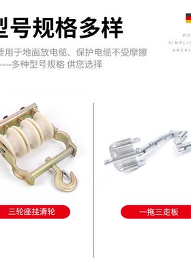 三轮三座挂滑尼轮一拖线三走板放滑轮OIF龙滑轮铝滑轮坐挂两用