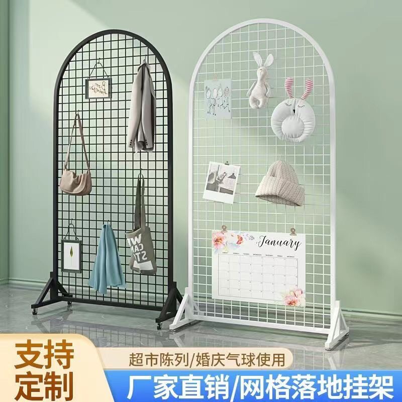 落地圆形网架网格婚庆展示架展示幼儿园作品立式铁艺饰品移动展会