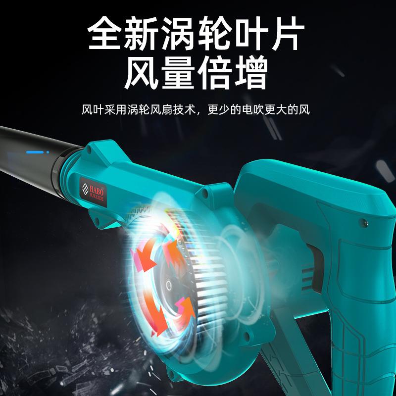 无厂家直销大率充电式锂尘电吹风机鼓风机工21V吹风业功家用线电