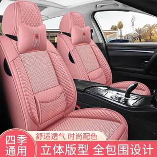 新款 通用车垫 夏季 固腰冰丝专用座套透气座椅垫全包围汽车坐垫四季