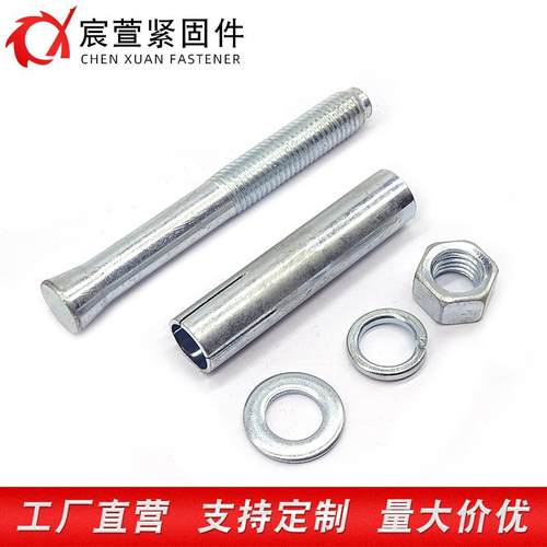 国标镀膨螺栓白锌大头小头胀膨胀锌螺丝QJV拉爆内爆螺蓝丝现货