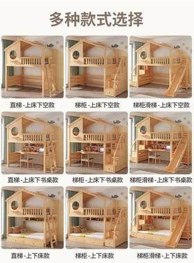 儿童上下床铺双层床男孩全女实主木高NZP低子孩母床城堡滑梯公床