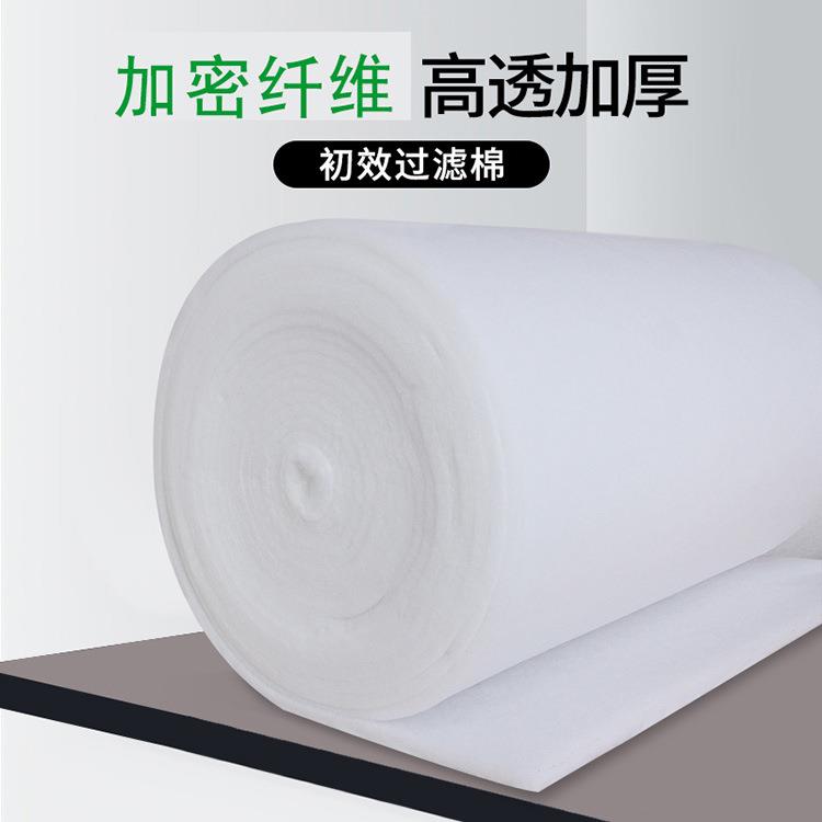 初效棉空气过滤风棉防尘房高51221-3纺密度喷烤漆防尘棉高透水口
