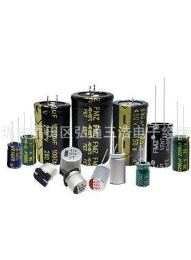 4F50VAGA4.7UFV厂家直销10134.7U450全X系列铝电解电容器