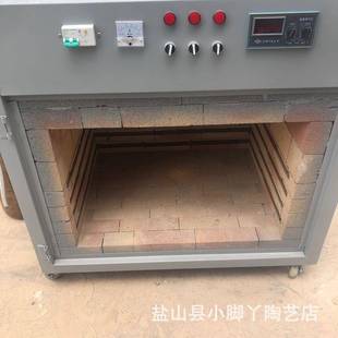 1350度温电低温陶炉瓷窑学校LDZ实验室电炉陶艺电窑炉高温烧高制