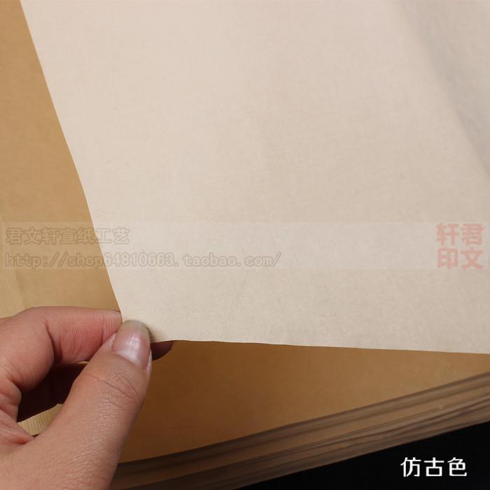 八尺稿熟宣宣稿笔纸工画纸仿古加厚TB538766底白描画清水书画作品