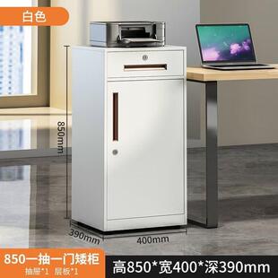 办家公室皮制桌下柜铁ZNC小矮柜钢用多功能床头活动斗柜办公室密