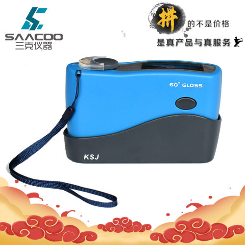 科仕佳MG6-S1/MG6-F1油漆油墨瓷砖石材陶瓷涂料光泽度仪/光泽度计