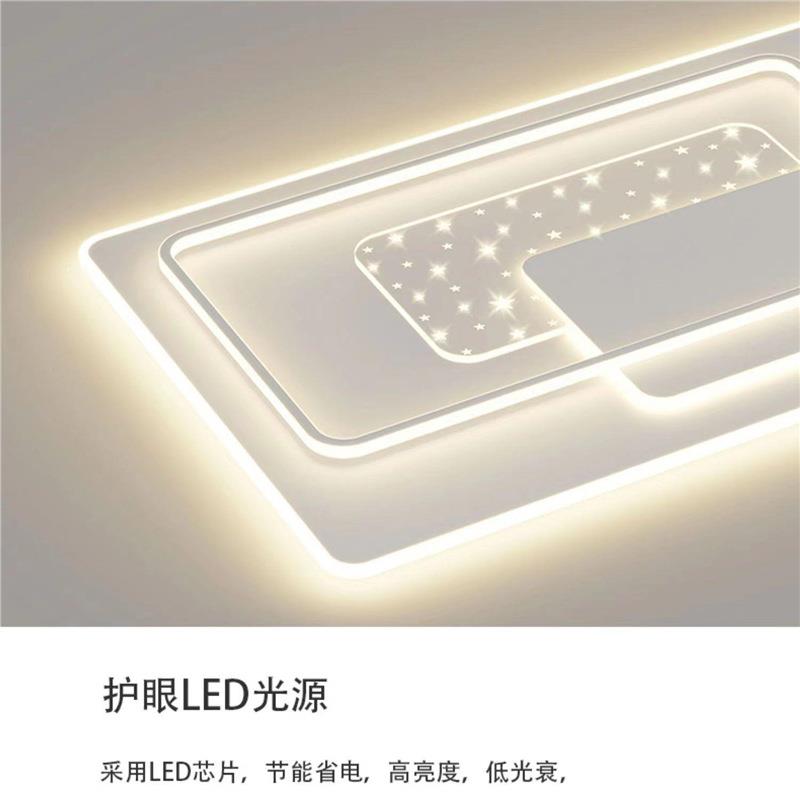 全白色客厅主灯2023新款大气led吸顶灯简约现代卧室灯具套餐组合