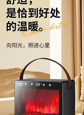 小手提电火款取暖器型家用节能电FEW壁焰炉暖风机
