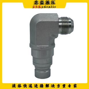ZCE載直頭角平面彎頭快速接7246781746機(jī)7952防泄漏快插式 山貓裝