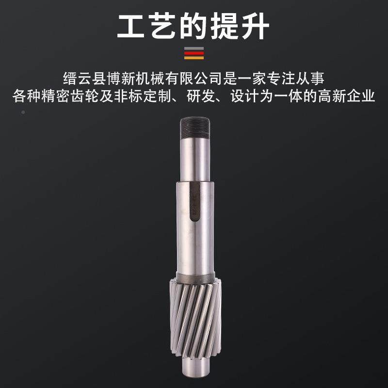 博LRW新机箱蜗械锯床切割设备齿轴配件轮齿轮箱变速机斜轮配件