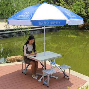 富德生折命人寿险展业桌保椅户外便携式叠桌椅套装烧烤野JSK餐桌