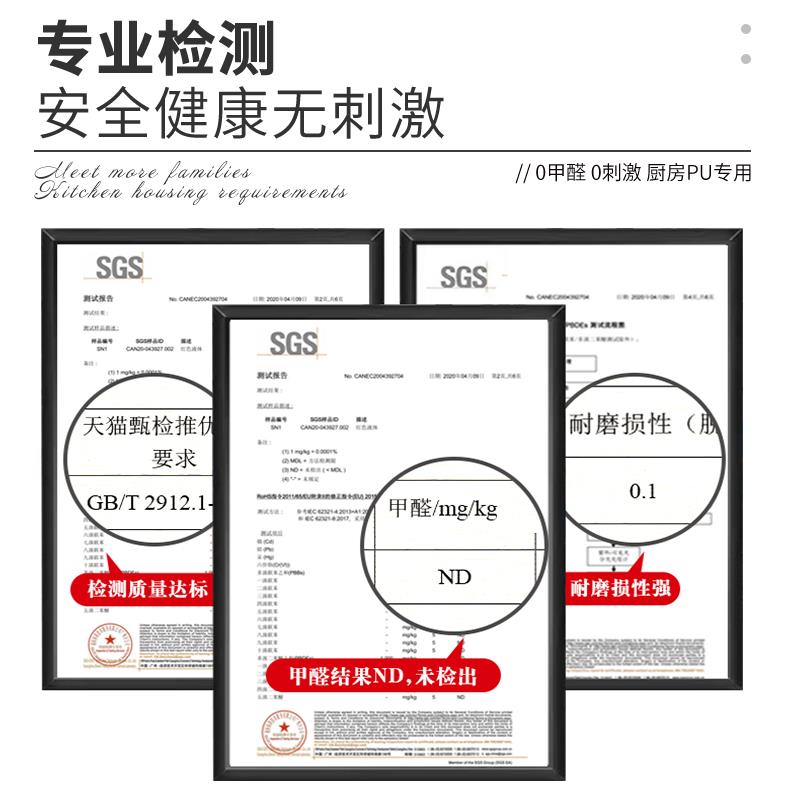 厨房地垫防滑耐脏满铺地板垫子脚PUDD-B01垫防水可油擦免防马洗清