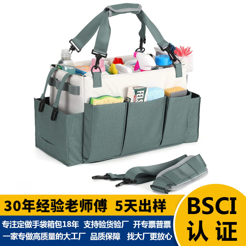 家政保洁汽车清洁大容量工具包