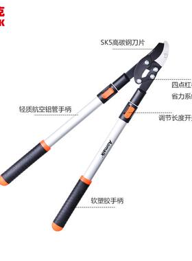 奥迈粗克AM1202加修力剪K可伸缩SK5剪果1202树枝园林大力剪
