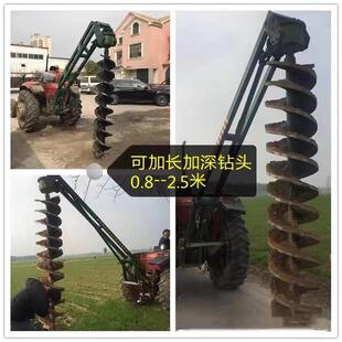 型苗木杉树大移栽四坑机轮挖拖JLM拉机带加长钻头刨坑机冻土打窝