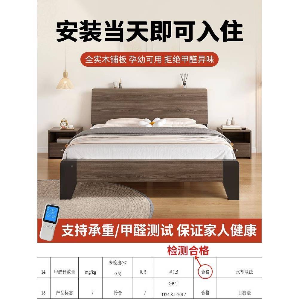 现代简约双人床主卧架出单F97TST5J租房米床经济型人松床床实木床