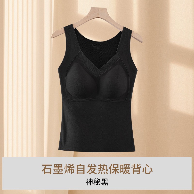 石墨烯德绒保暖内衣女免穿文胸固定杯美背发热打底衣秋冬保暖背心