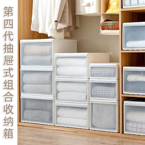 稻草熊磨砂桌面抽屉式收纳箱 内衣袜子收纳防尘化妆品鞋子收纳盒