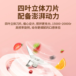 九阳榨汁机L3-C8水果小型式电动多功能料理果汁机榨汁杯