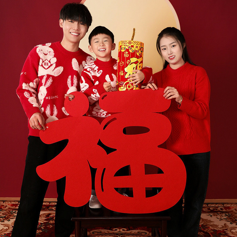 福字门贴马年2026年新款大号墙贴春节窗贴客厅玄关布置新年装饰,节庆用品/礼品,喜字/剪纸/贴纸,淘宝优惠券,粉丝福利购,淘宝优惠卷