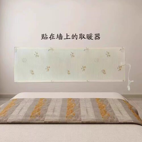 石墨烯超薄节能电暖画